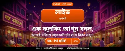 Z999 গেম খেলুন এবং জিতুন banner